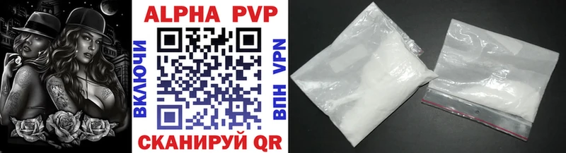 Alpha PVP Crystall  Купить закладки  Дагестанские Огни 