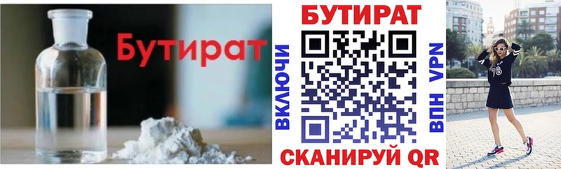 Купить закладки  Дагестанские Огни  Бутират оксана 