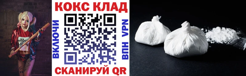 Кокаин FishScale  Купить закладки  Дагестанские Огни 
