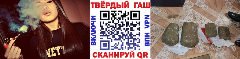 ГАШИШ AMNESIA HAZE  Купить закладки  Дагестанские Огни 