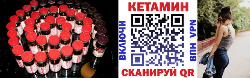 Купить  Дагестанские Огни  КЕТАМИН VHQ 