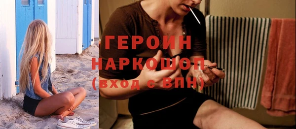 шишки Володарск