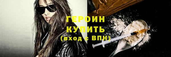трава Верея