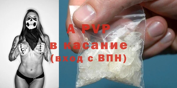 кокаин Бронницы