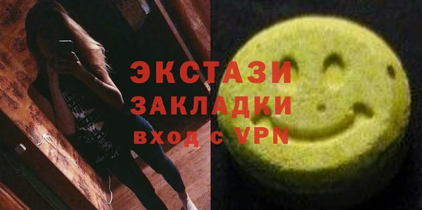 марки lsd Волосово