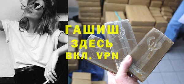 MDMA Бородино