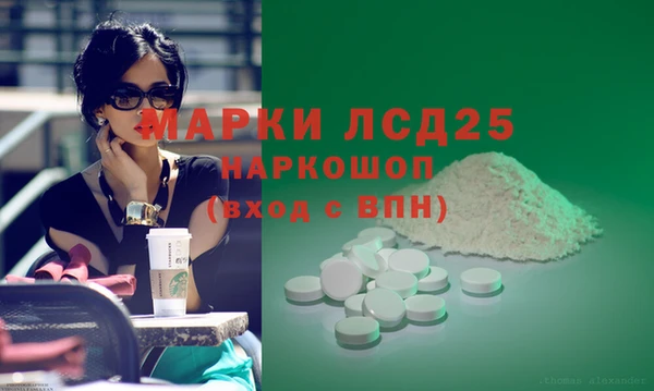 гидропоника Волоколамск