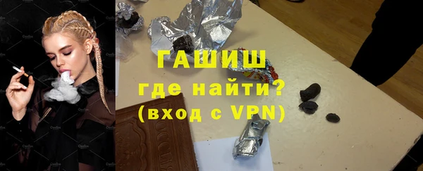 шишки Володарск