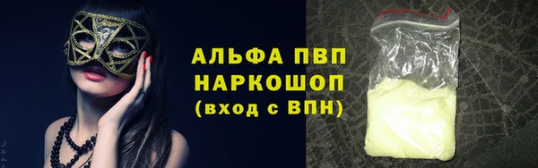 мяу мяу кристалл Верхнеуральск