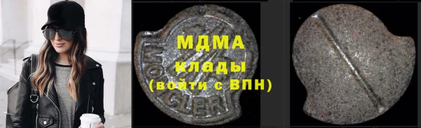шишки Володарск