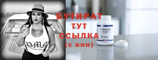 гидропоника Волоколамск