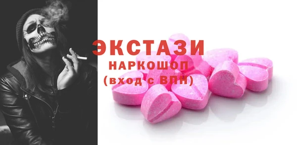 марки lsd Волосово