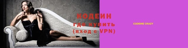 марки lsd Волосово