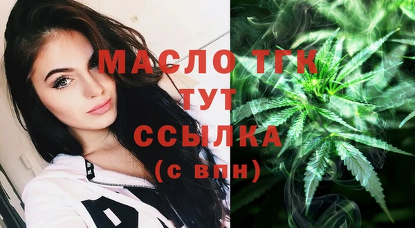 шишки Володарск