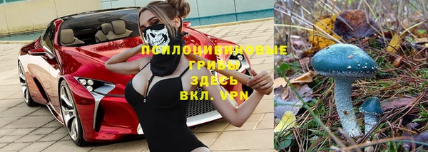 мяу мяу кристалл Верхнеуральск