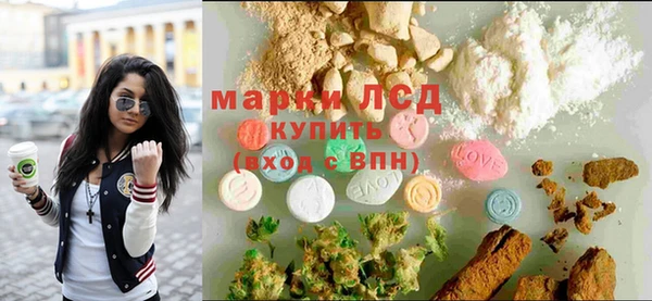 мяу мяу кристалл Верхнеуральск