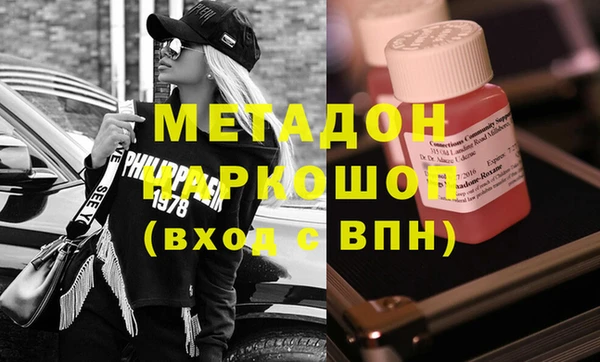 мяу мяу кристалл Верхнеуральск