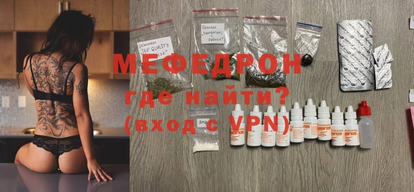 мяу мяу кристалл Верхнеуральск