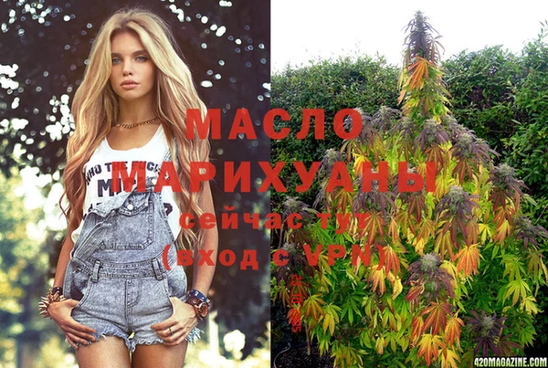 мяу мяу кристалл Верхнеуральск
