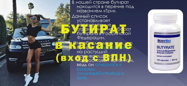 мяу мяу кристалл Верхнеуральск