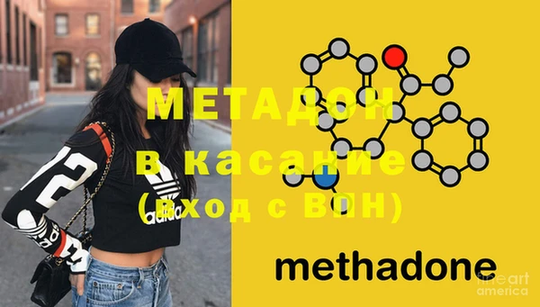 марки lsd Волосово