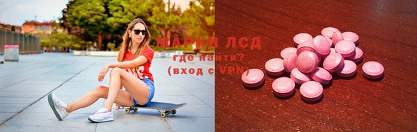 шишки Бугульма